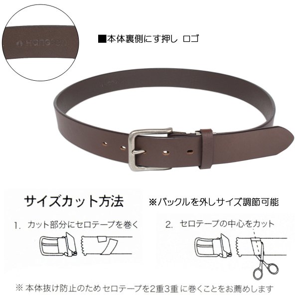 ベルトHangTen35mm幅ウエストサイズ100ｃｍの方までウエスタンカジュアルジーンズメンズレディースギフト贈り物プレゼントお祝い