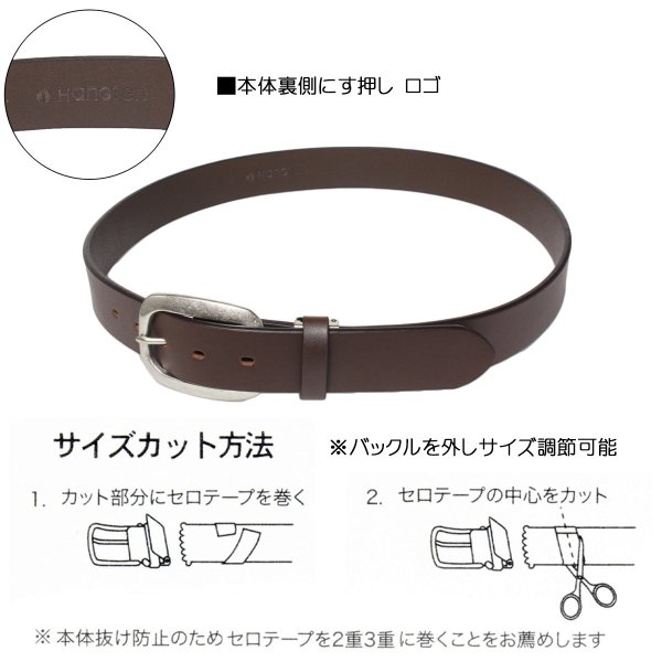 ベルトHangTen35mm幅ウエストサイズ100ｃｍの方までウエスタンカジュアルジーンズメンズレディースギフト贈り物プレゼントお祝い
