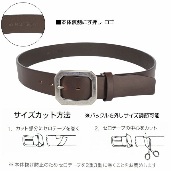 ベルトHangTen40mm幅ウエストサイズ100ｃｍの方までウエスタンカジュアルジーンズメンズレディースギフト贈り物プレゼントお祝い