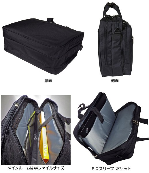 SAXONビジネスバッグ５１７２－２