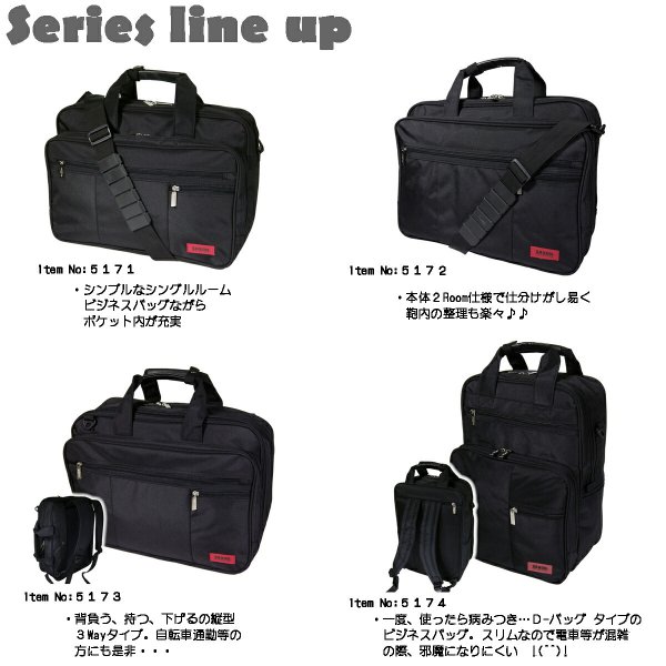 SAXONＮｏ：５１７シリーズ