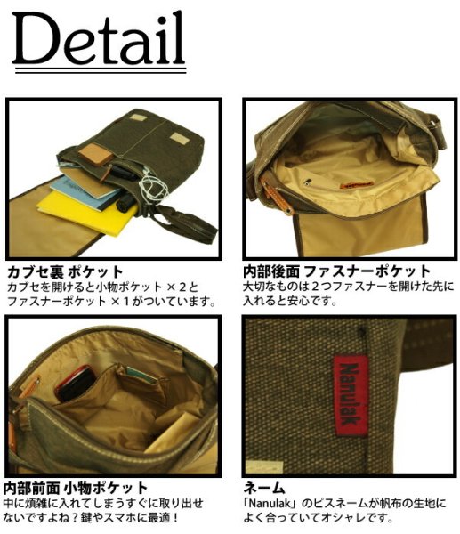 Najulak頒布ショルダーバッグNo:３０５２