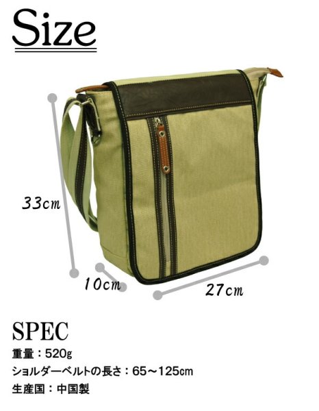 Najulak頒布ショルダーバッグNo:３０５２