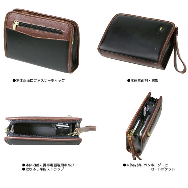 セカンドバッグHOLDSWORTH小型１６０１財布携帯電話等細かい物の持ち運びに歴史ある鞄の名産地兵庫県豊岡市製