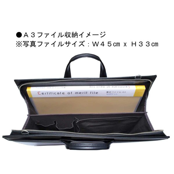 ビジネスバッグ超大型ブリーフケース日本製A3ファイル対応ブランドクルーザーCruiser#72374三方開き高耐久防汚撥水図面作品通勤通学