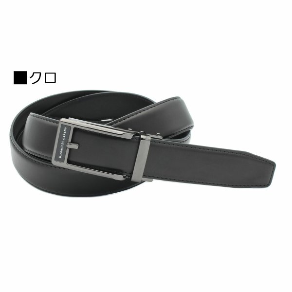 紳士ベルトLL長いロングサイズワンタッチロックブランドHiromichiNakanoおしゃれなベルト33mm幅ウエストサイズ大きな方に130cm長寸ギフト贈り物プレゼントお祝い