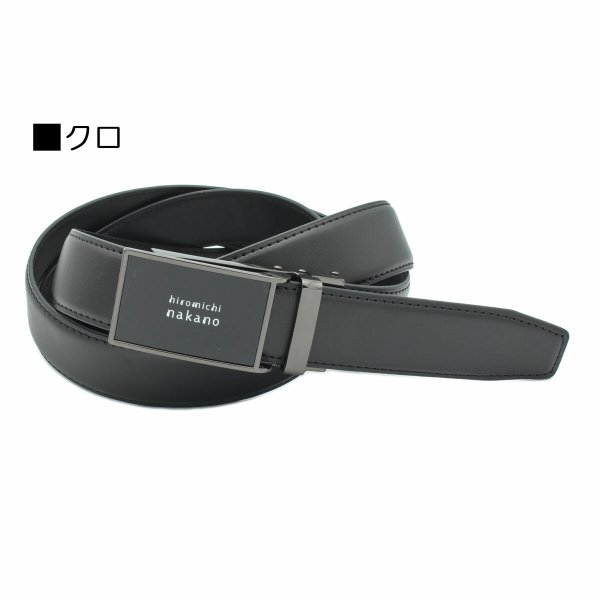 紳士ベルトLL長いロングサイズワンタッチロックブランドHiromichiNakanoおしゃれなベルト33mm幅ウエストサイズ大きな方に130cm長寸ギフト贈り物プレゼントお祝い