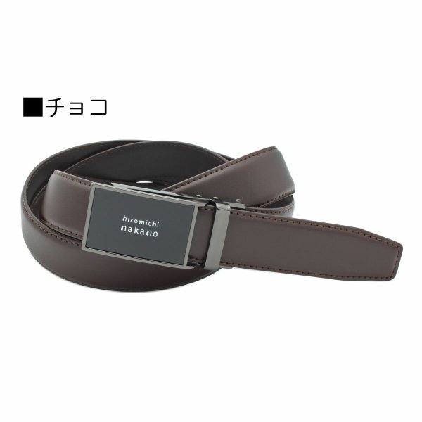 紳士ベルトLL長いロングサイズワンタッチロックブランドHiromichiNakanoおしゃれなベルト33mm幅ウエストサイズ大きな方に130cm長寸ギフト贈り物プレゼントお祝い