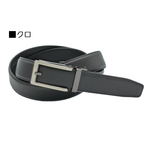 紳士ベルトLL長いロングサイズワンタッチロックブランドU.Prenomaおしゃれなベルト33mm幅ウエストサイズ大きな方に130cm長寸ギフト贈り物プレゼントお祝い
