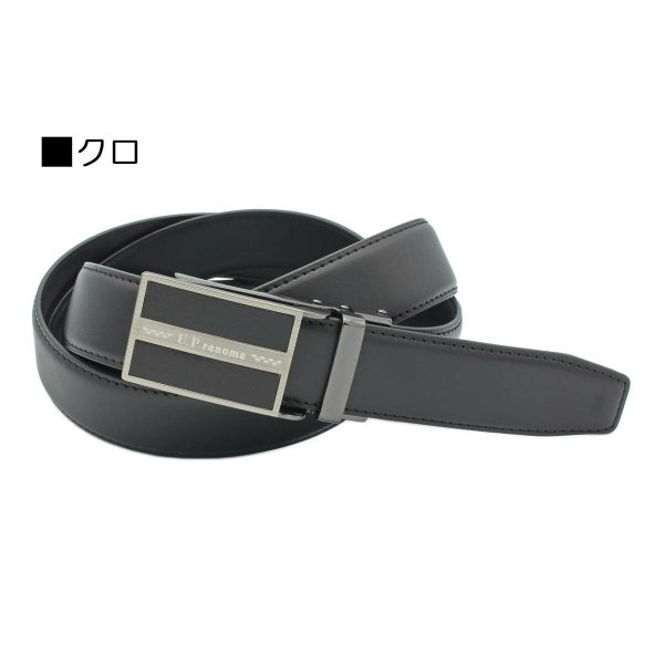 紳士ベルトLL長いロングサイズワンタッチロックブランドU.Prenomaおしゃれなベルト33mm幅ウエストサイズ大きな方に130cm長寸ギフト贈り物プレゼントお祝い