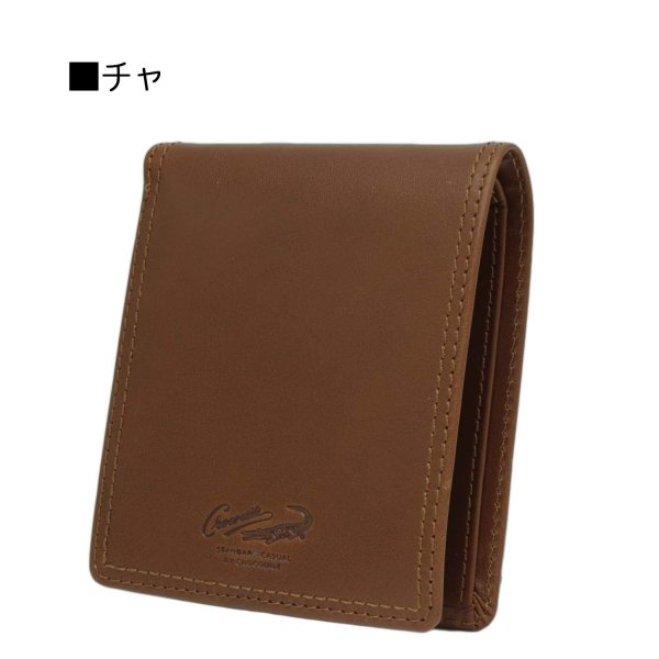 サイフ財布ベロ付き2つ折りメンズ牛革ブランドCrocodileクロコダイルNo:6CM083小銭カード入れLWG認証レザー化粧箱入りギフトプレゼントお祝い