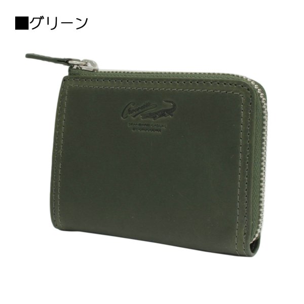コインケース小銭入れラウンドファスナーカード入れお札入れ牛革ブランドCrocodileクロコダイルNo:6CM085カード入れLWG認証レザー化粧箱入りギフトプレゼントお祝い