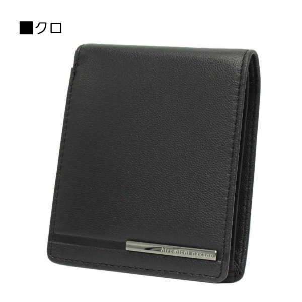 サイフ財布2つ折り札入れメンズ本革ブランドhiromichinakanoヒロミチナカノNo:6HN752小銭入れスリムソフトゴートレザー化粧箱入りギフトプレゼントお祝い