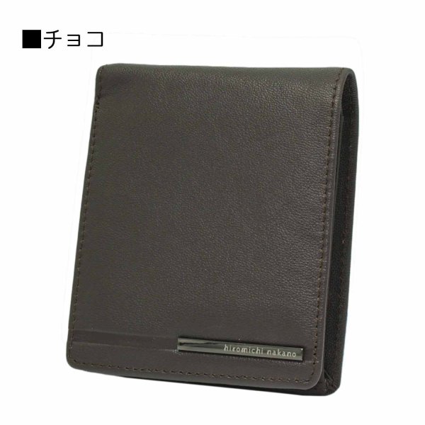 サイフ財布2つ折り札入れメンズ本革ブランドhiromichinakanoヒロミチナカノNo:6HN752小銭入れスリムソフトゴートレザー化粧箱入りギフトプレゼントお祝い