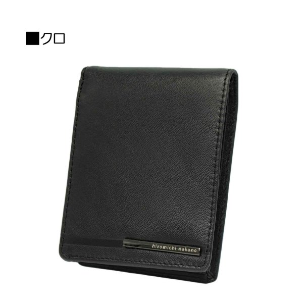 サイフ財布2つ折り札入れメンズ本革ブランドhiromichinakanoヒロミチナカノ6HN753カード入れスリムソフトゴートレザー化粧箱入りギフトプレゼントお祝い