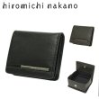 小銭入れサイフBOX型ケース大開き本革ブランドhiromichinakanoヒロミチナカノ6HN754スリムソフトゴートレザー化粧箱入りギフトプレゼントお祝い