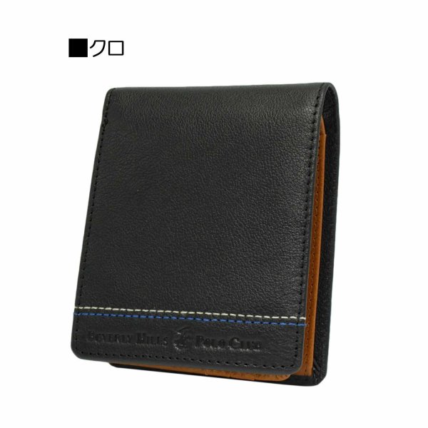 サイフ財布2つ折りスケルトンベロ付き札入れメンズ牛革ブランドBEVERLYHILLSPOLOCLUBNo:61B403カード小銭入れサイドステッチ化粧箱入りギフトプレゼントお祝い