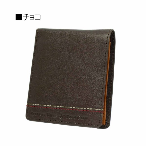 サイフ財布2つ折り札入れメンズ牛革ブランドBEVERLYHILLSPOLOCLUB61B402小銭入れサイドステッチ化粧箱入りギフトプレゼントお祝い