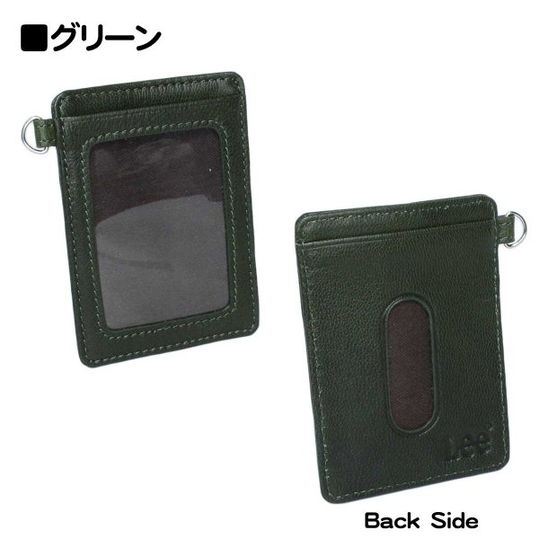 パスケース本革カードケースブランドLee[リー]LES-5山羊革ゴートレザーカードホルダー定期SuicaPASMO会員証ケース通勤通学ギフトプレゼント