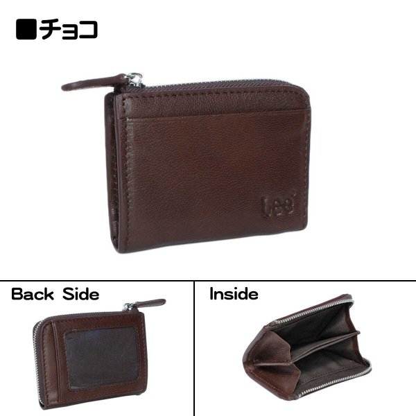 サイフパスケース付き小銭入れ本革ブランドLee[リー]LES-3ゴートレザー山羊革L字ファスナー式財布ギフトプレゼント