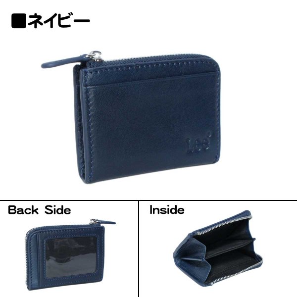 サイフパスケース付き小銭入れ本革ブランドLee[リー]LES-3ゴートレザー山羊革L字ファスナー式財布ギフトプレゼント