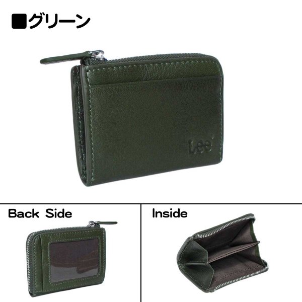 サイフパスケース付き小銭入れ本革ブランドLee[リー]LES-3ゴートレザー山羊革L字ファスナー式財布ギフトプレゼント