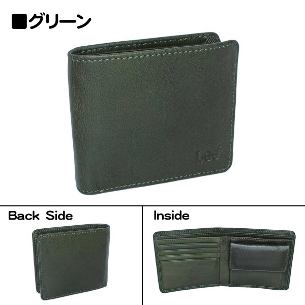サイフ二つ折り財布本革ブランドLee[リー]LES-2山羊革ゴートレザーカードポケット小銭入れ付きレザーウォレットギフトプレゼント