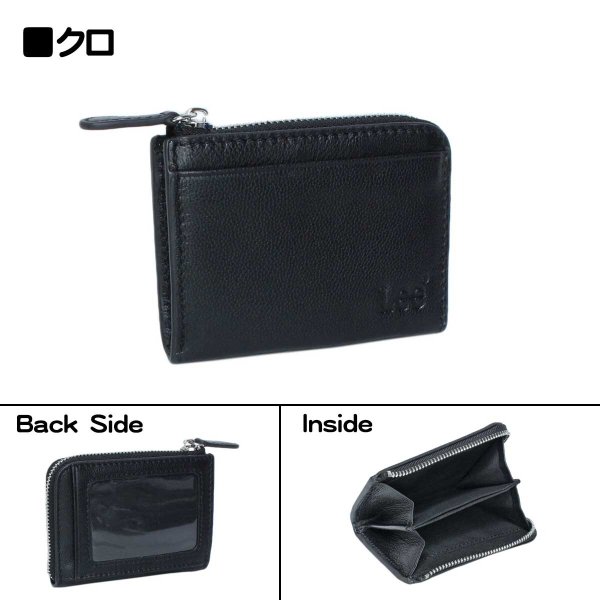 サイフパスケース付き小銭入れ本革ブランドLee[リー]LES-3ゴートレザー山羊革L字ファスナー式財布ギフトプレゼント