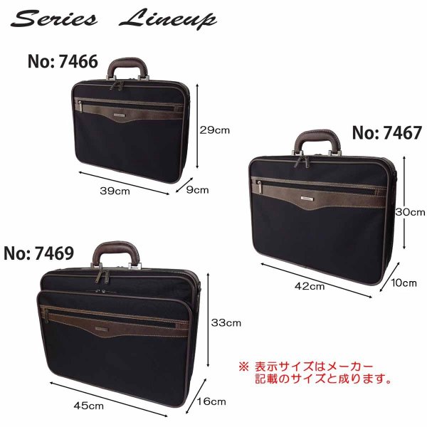 【送料無料】(沖縄・一部離島を除く)【SUNEAGLE】ソフトアタッシュケースNo:7466A4ファイル収納サイズ・2層式・ショルダーベルト付き（２Way）軽量・撥水加工