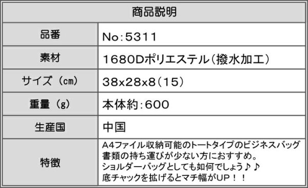 spec_5311
