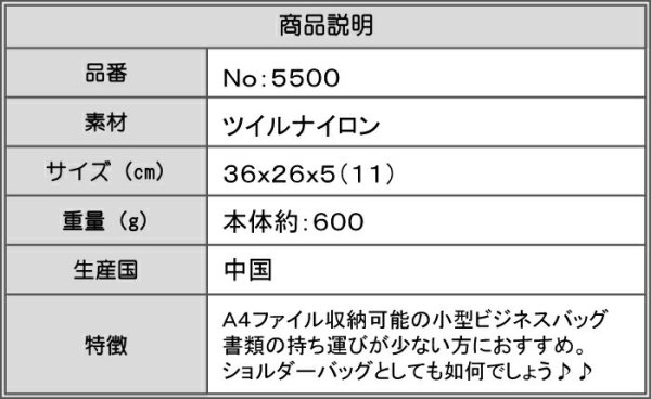 spec_5500